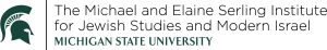 Michael and Elaine Serling Institute for Jewish Studies and Modern Israel wordmark.